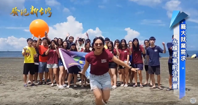 Video: Sustainability Science & Engineering Program