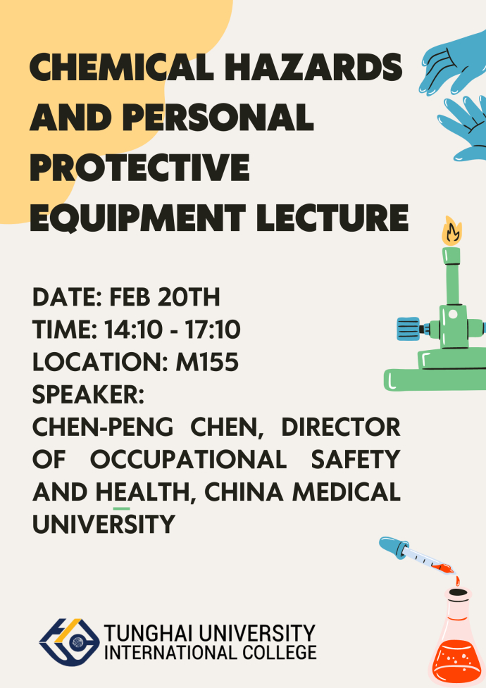 [講座] Chemical hazards and personal protective equipment lecture