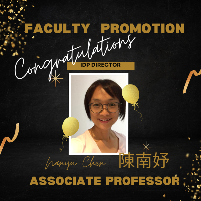 恭賀! 國際學院不分系英語學士班 陳南妤 系主任 升等為副教授