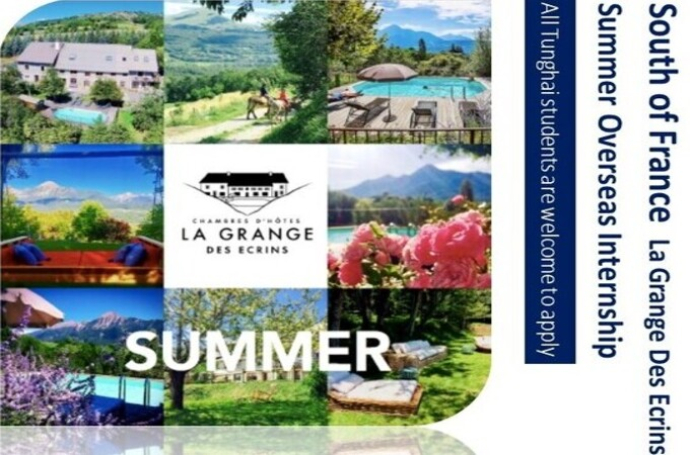 [MOE project] Summer Overseas Internship Opportunity: South of France La Grange Des Ecrins