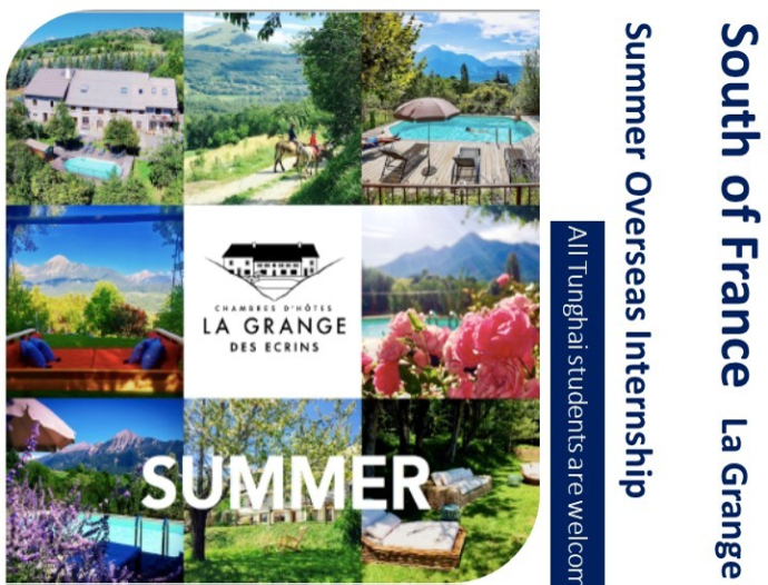 [MOE project] Summer Overseas Internship Opportunity: South of France La Grange Des Ecrins