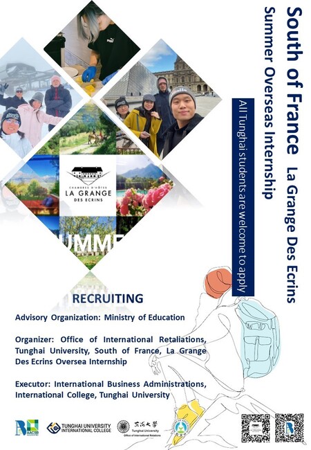 [MOE project] Summer Overseas Internship Opportunity: South of France La Grange Des Ecrins