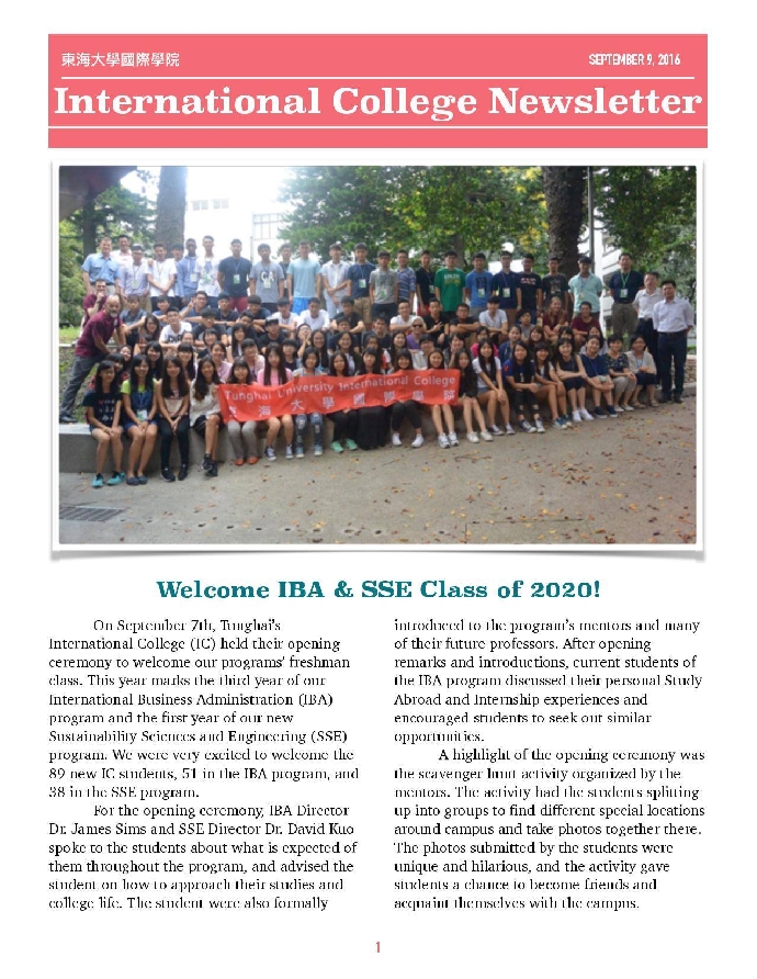 2016 Fall Newsletter Vol.1