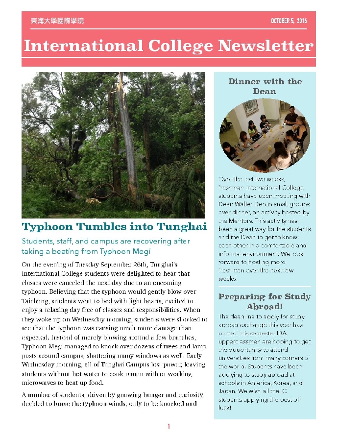 2016 Fall Newsletter Vol.2