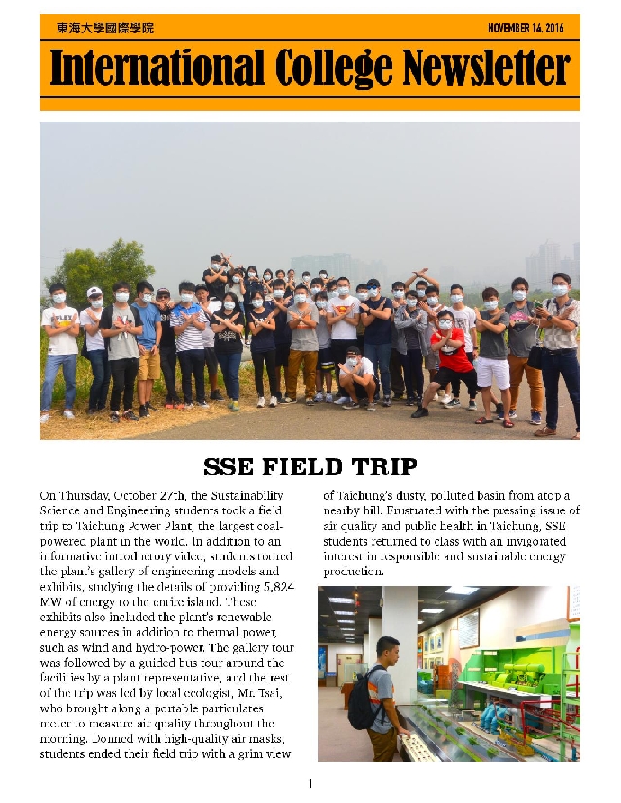 2016 Fall Newsletter Vol.3