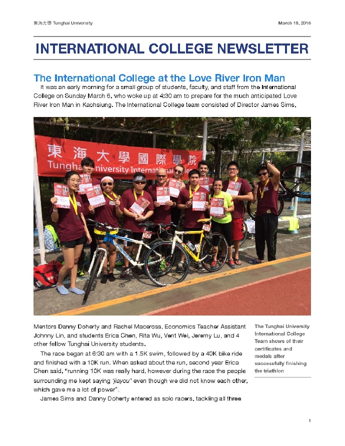 2016 Spring Newsletter Vol.2