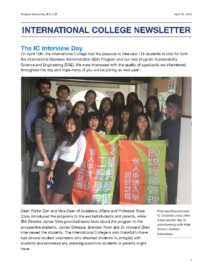 2016 Spring Newsletter Vol.3