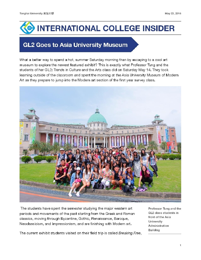 2016 Spring Newsletter Vol.4
