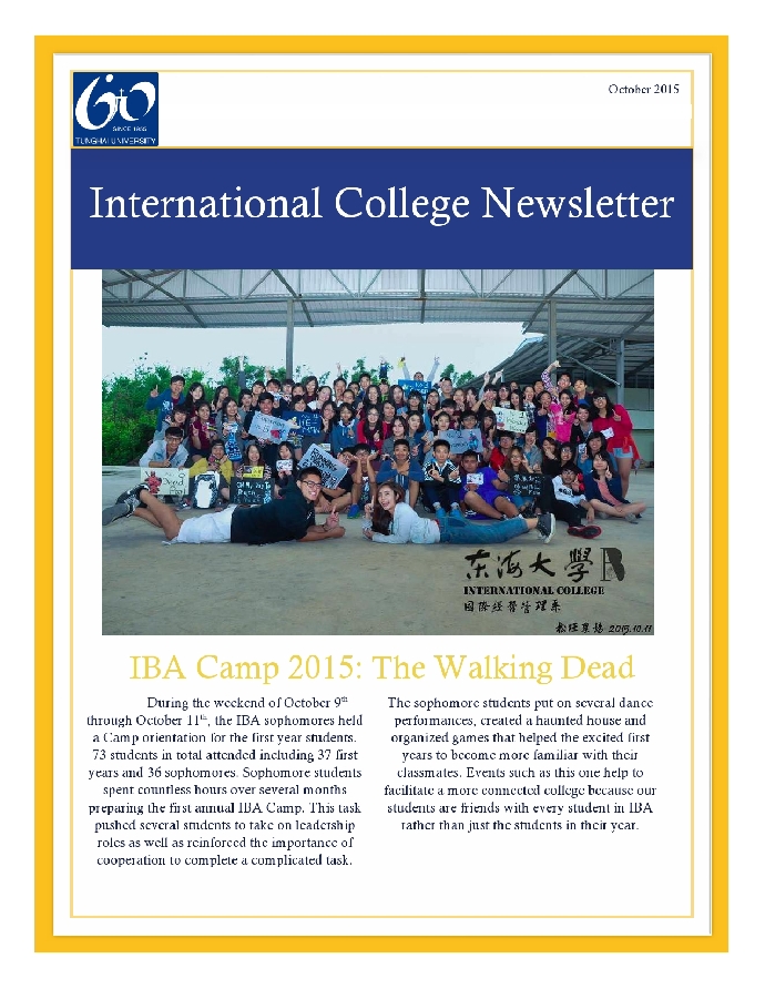 2015 Fall Newsletter Vol.2