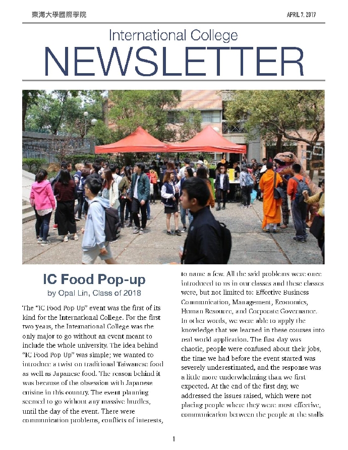 2017 Spring Newsletter Vol.2