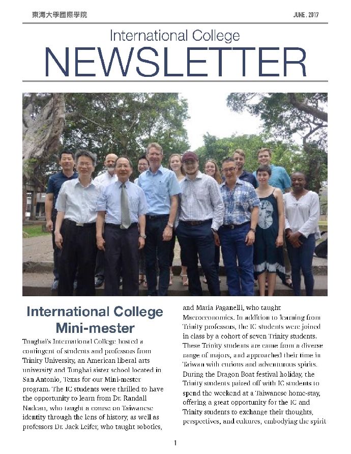 2017 Spring Newsletter Vol.4