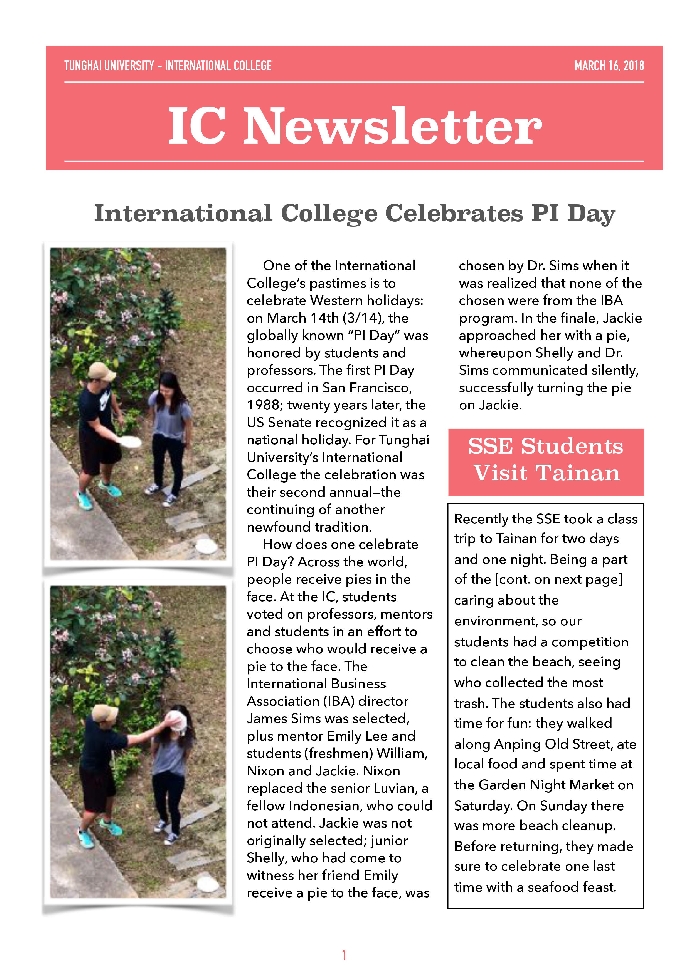 2018 Spring Newsletter Vol.1