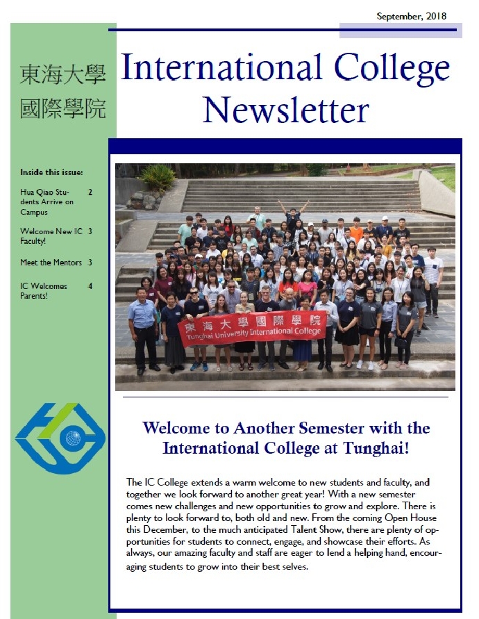 2018 September Newsletter