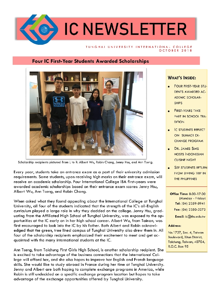 2018 October Newsletter