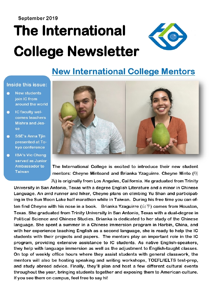 2019 September Newsletter