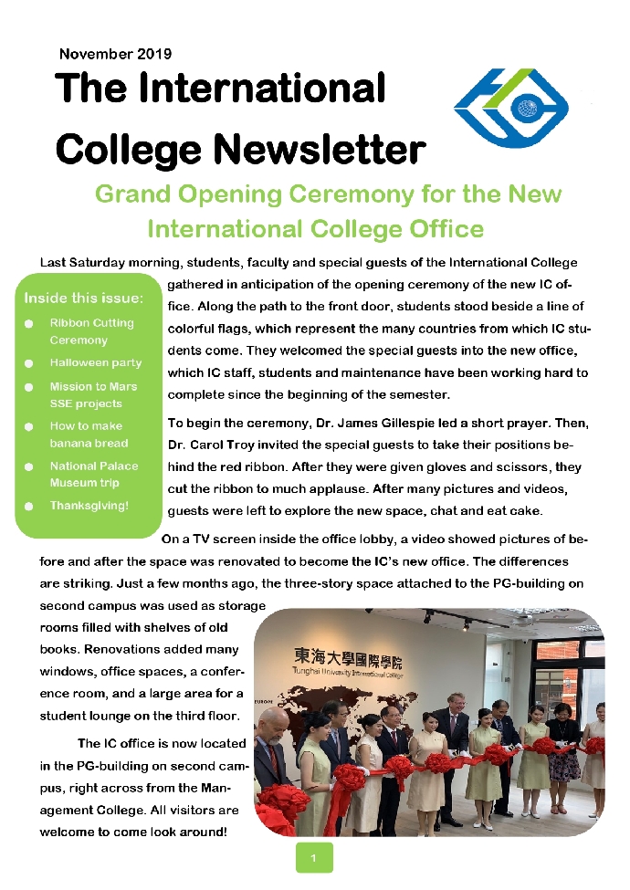 2019 November Newsletter