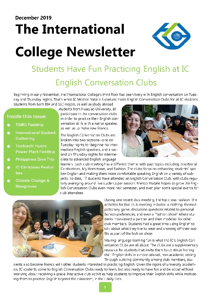2019 December Newsletter