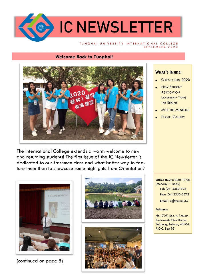2020 September Newsletter