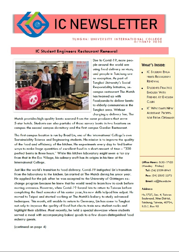 2020 October Newsletter	