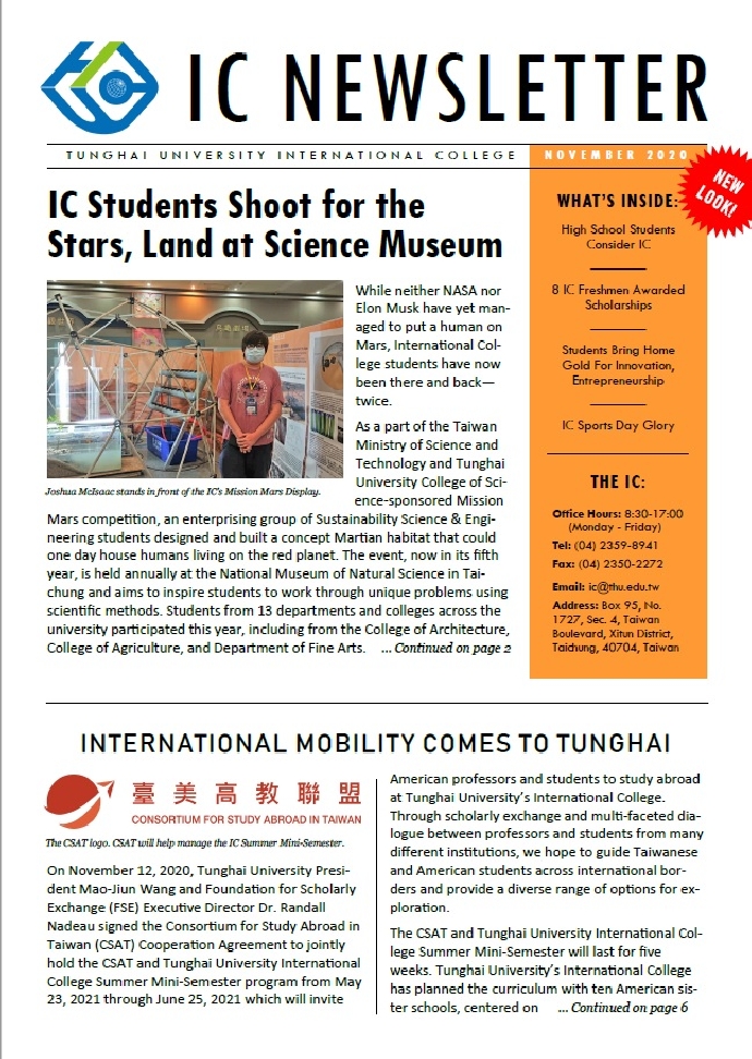 2020 November Newsletter
