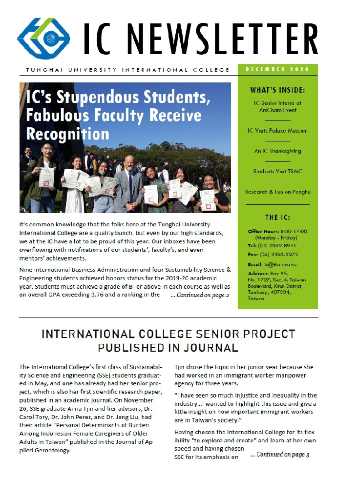 2020 December Newsletter