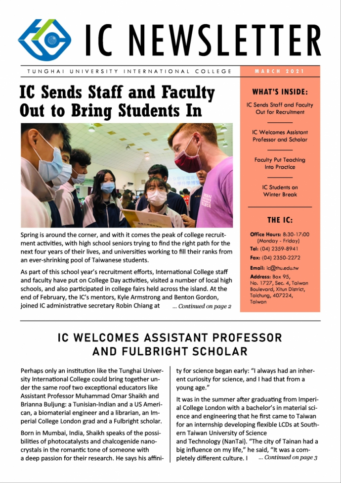 2021 March Newsletter