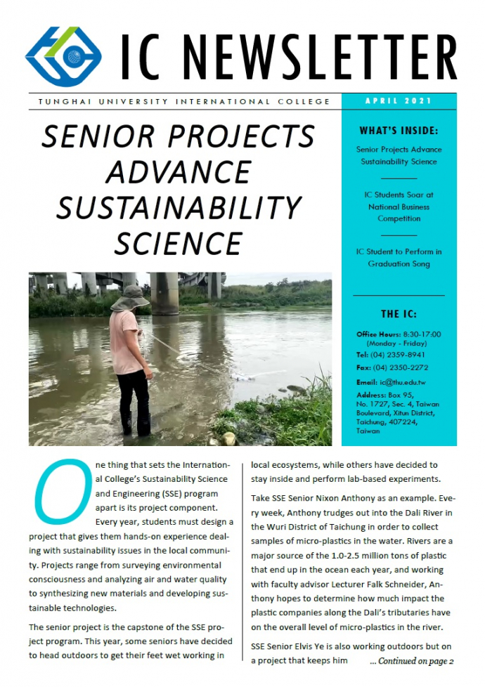 2021 April Newsletter