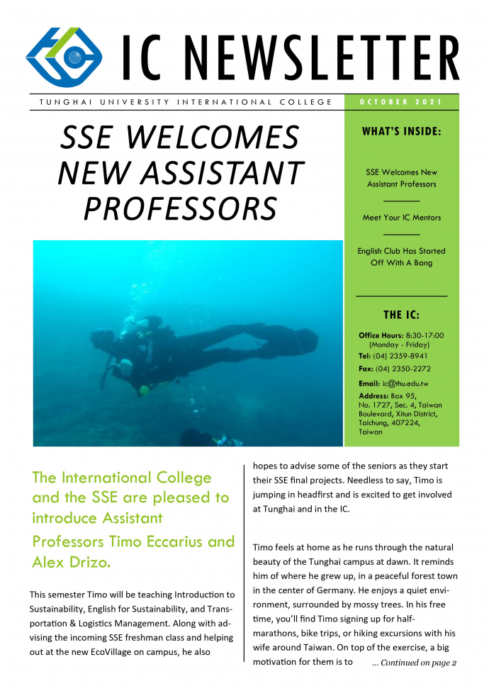 2021 October Newsletter
