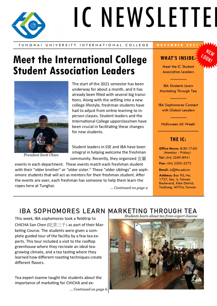 2021 November Newsletter