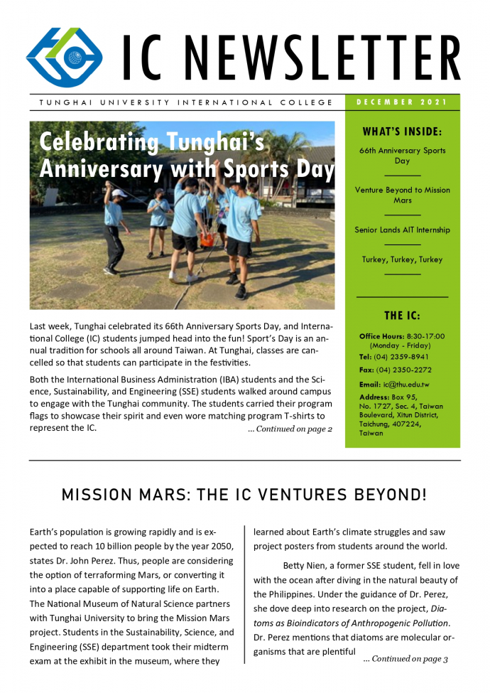 2021 December Newsletter