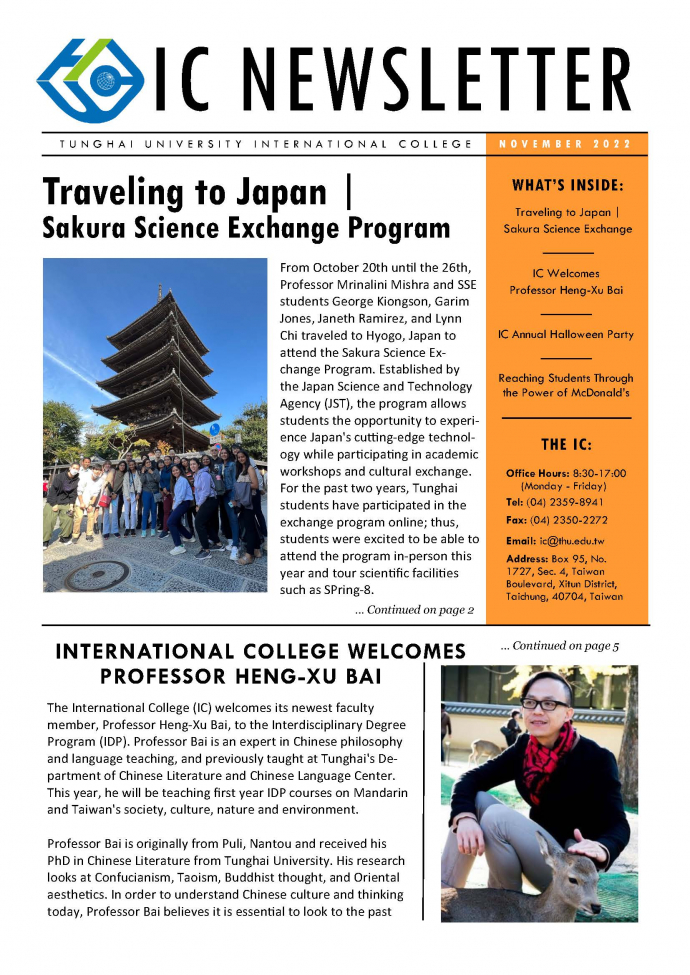 2022 November Newsletter
