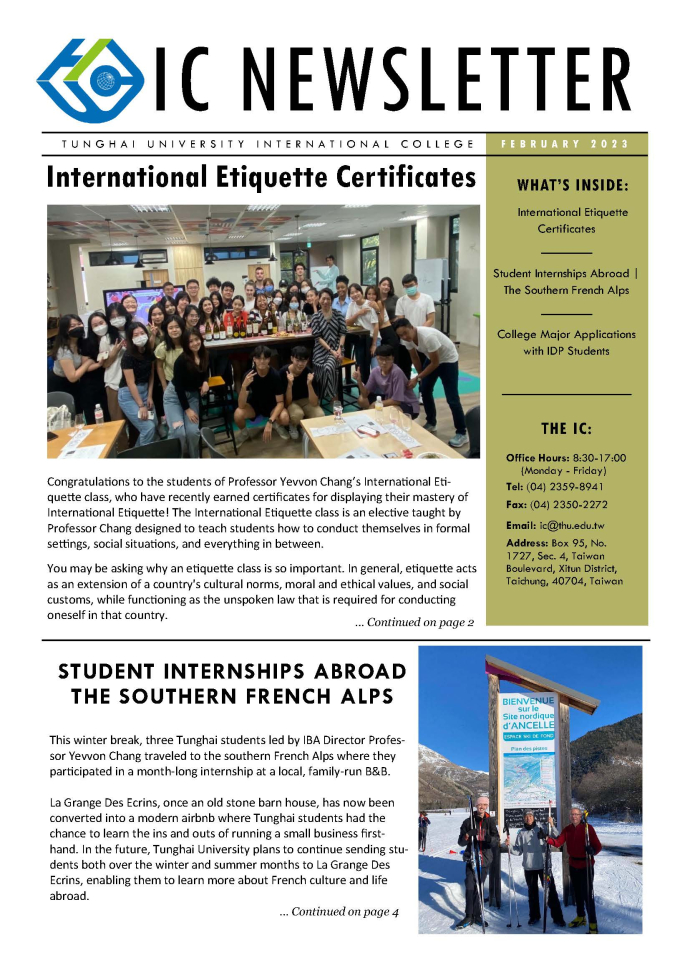 2023 February Newsletter