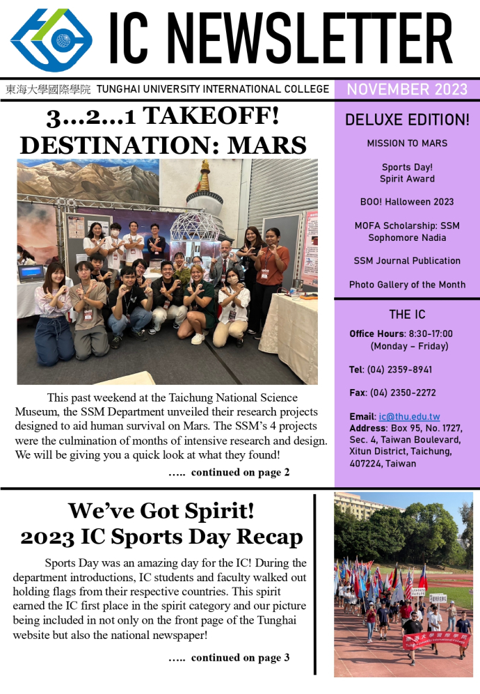 2023 November Newsletter