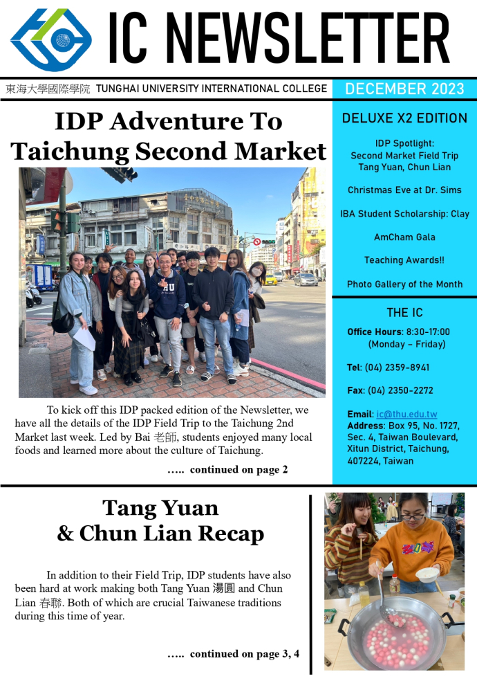 2024 January Newsletter