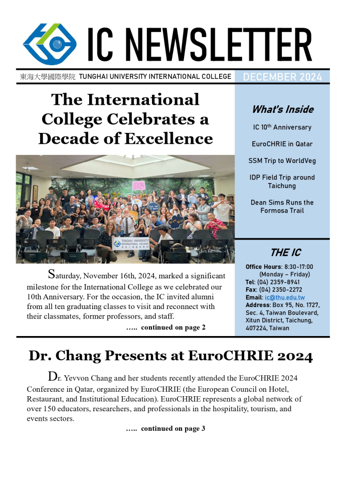 2024 December Newsletter