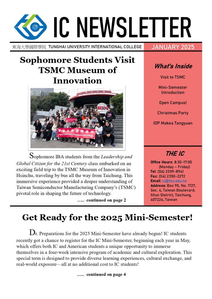 2025 January Newsletter