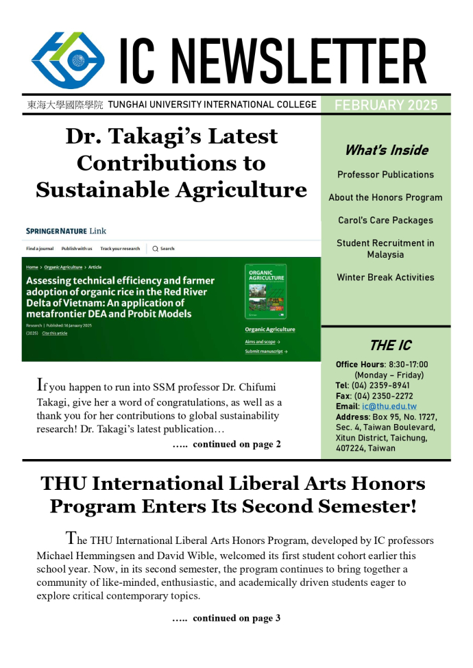 2025 February Newsletter