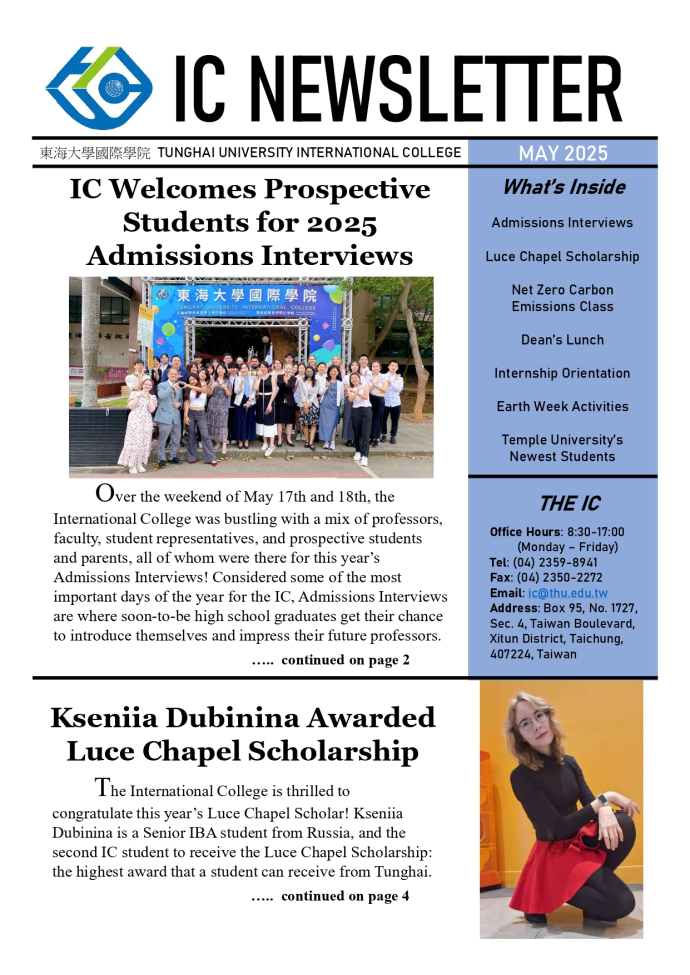 2025 May Newsletter