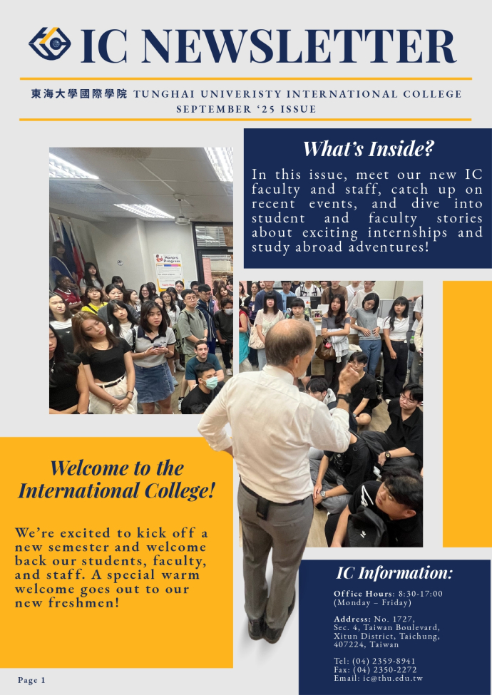 2025 September Newsletter