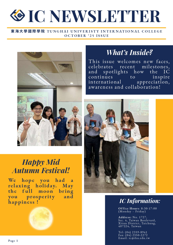 114 上學期 10月 Newsletter