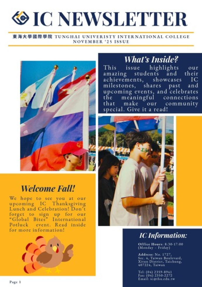 2025 November Newsletter