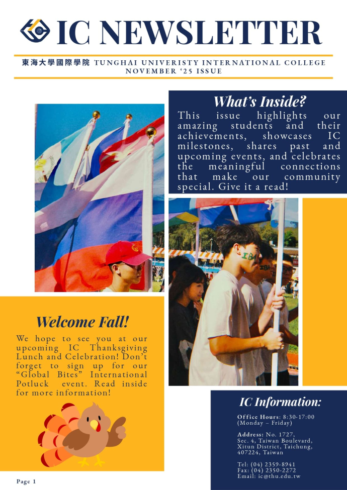 114 上學期 11月 Newsletter