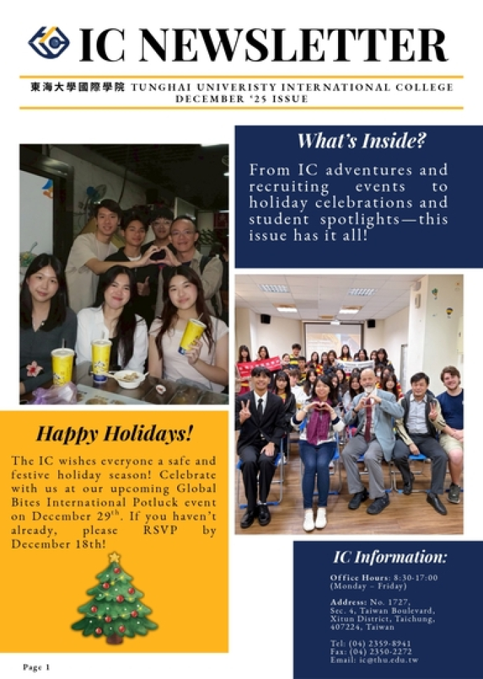 2025 December Newsletter