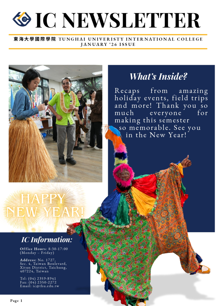 2026 January Newsletter
