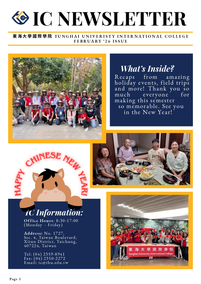 114 下學期 2月 Newsletter