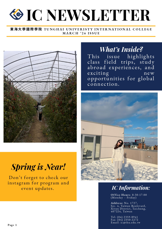 2026 March Newsletter
