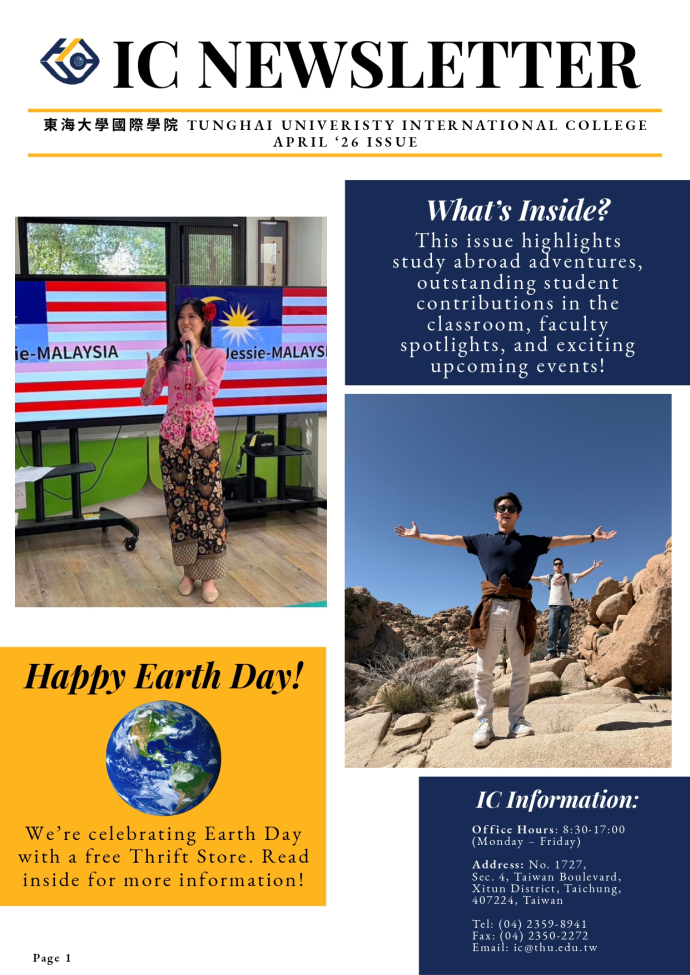 114 下學期 4月 Newsletter